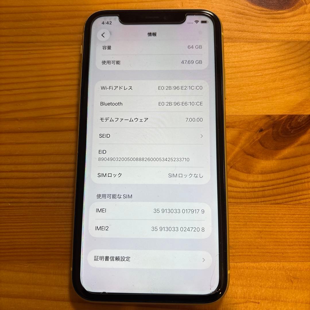 Apple iPhone 11 64GB イエロー 本体