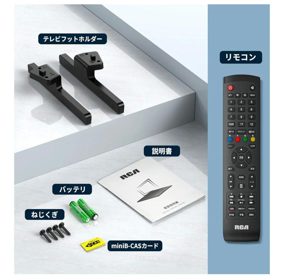 RCA 32型　テレビ