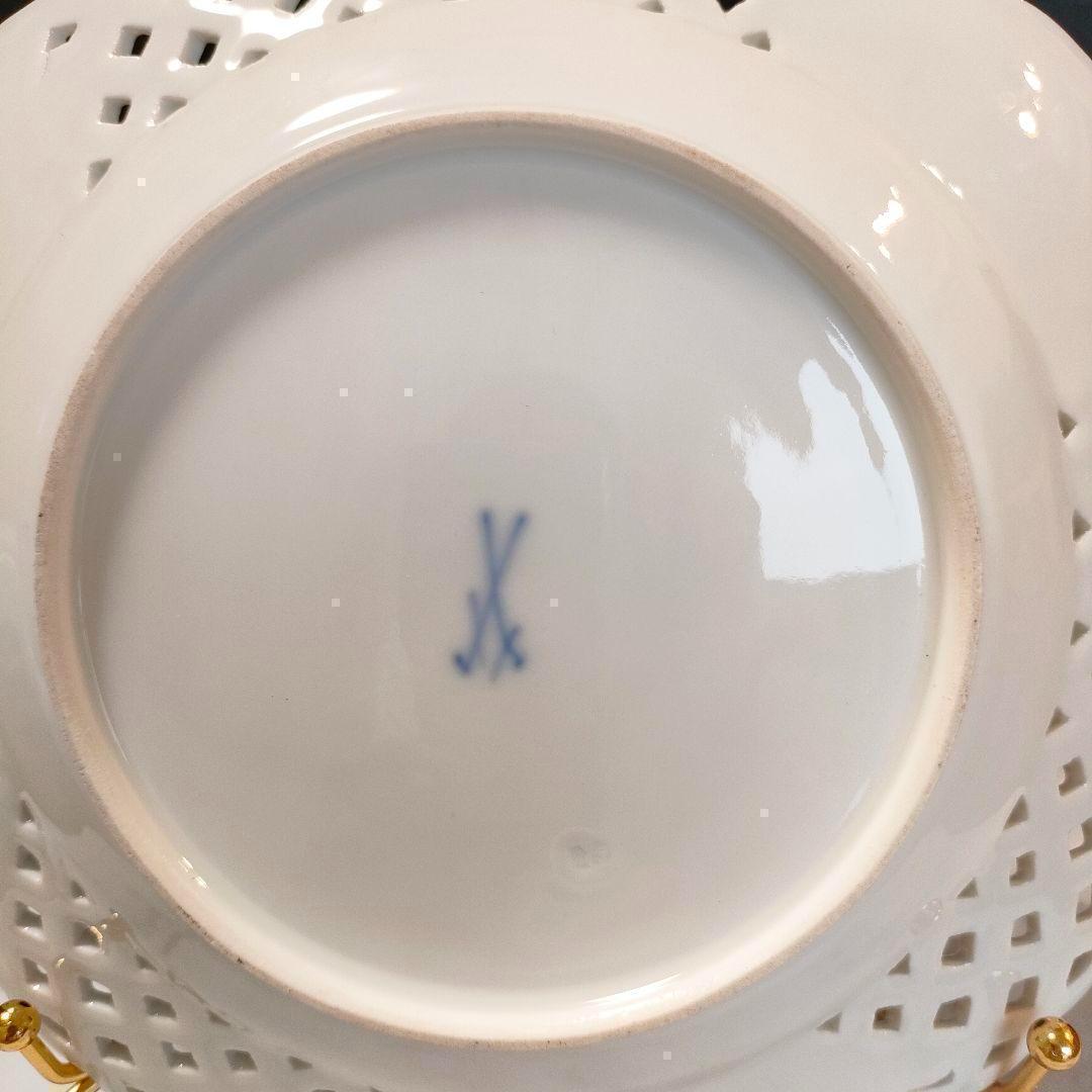 24㎝★マイセン 昆虫 ピアスエッジ ピンクローズ金彩 透かしプレート 希少品