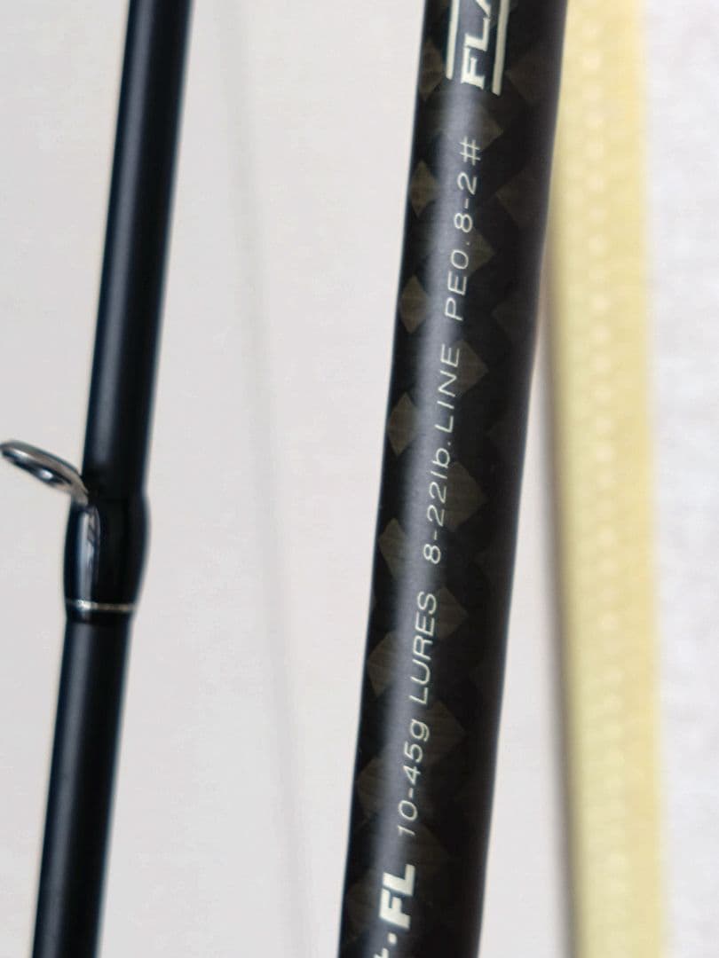 パームス ショアガン エボルブ スピニング/2ピース