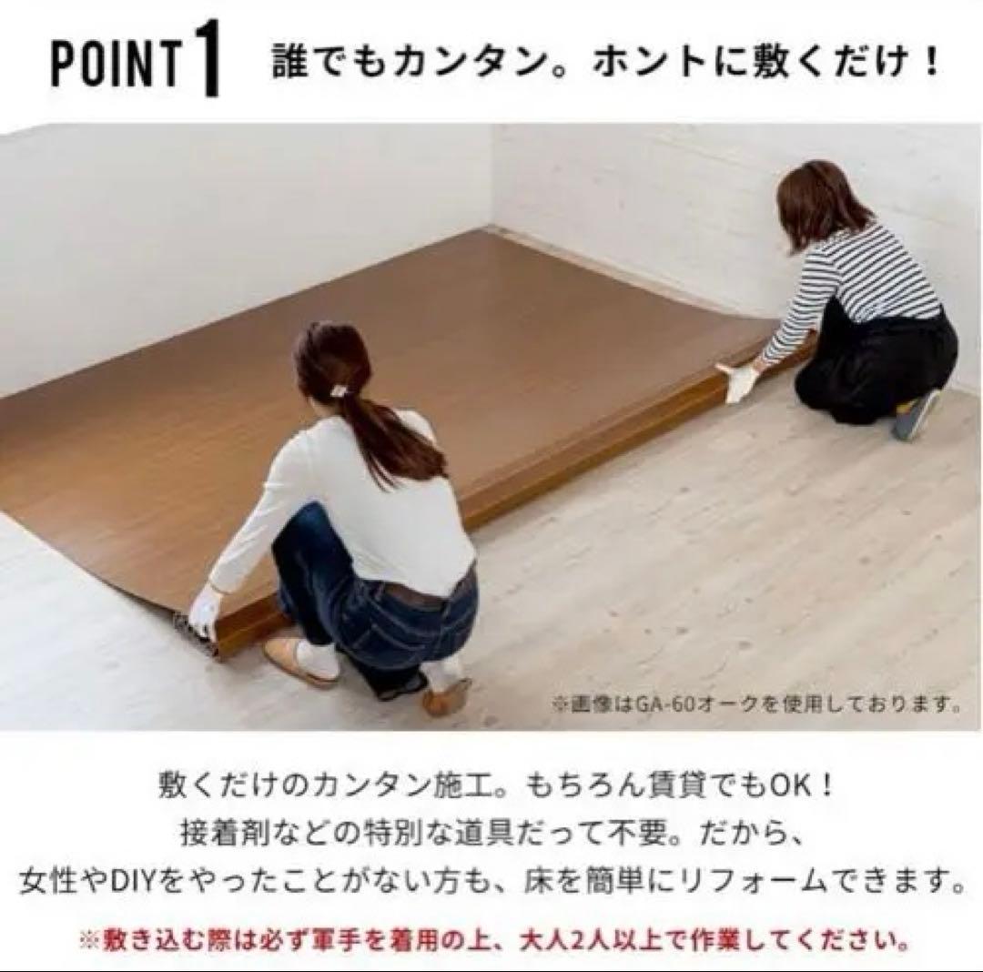 美品！ウッドカーペット 6畳江戸間★色：ヴィンテージナチュラル