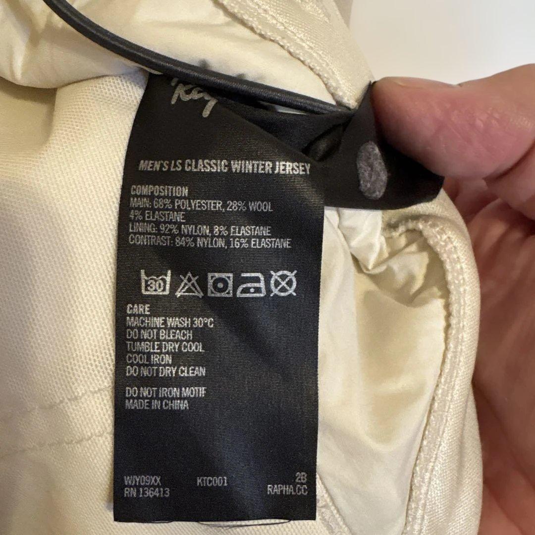 Rapha コアウインタージャージ