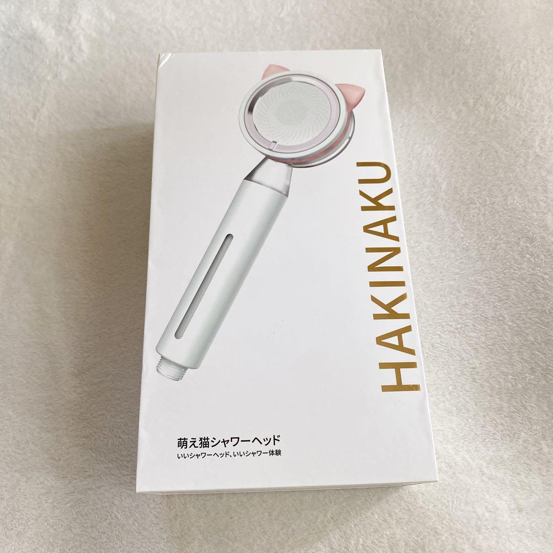 シャワーヘッド 節水シャワーヘッド 増圧 浄水 ウルトラファインバブル