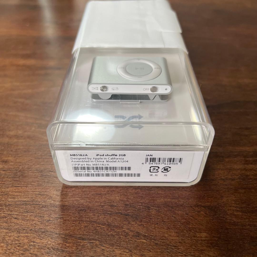 iPod shuffle アイポッドシャッフル2GB シルバー 未開封