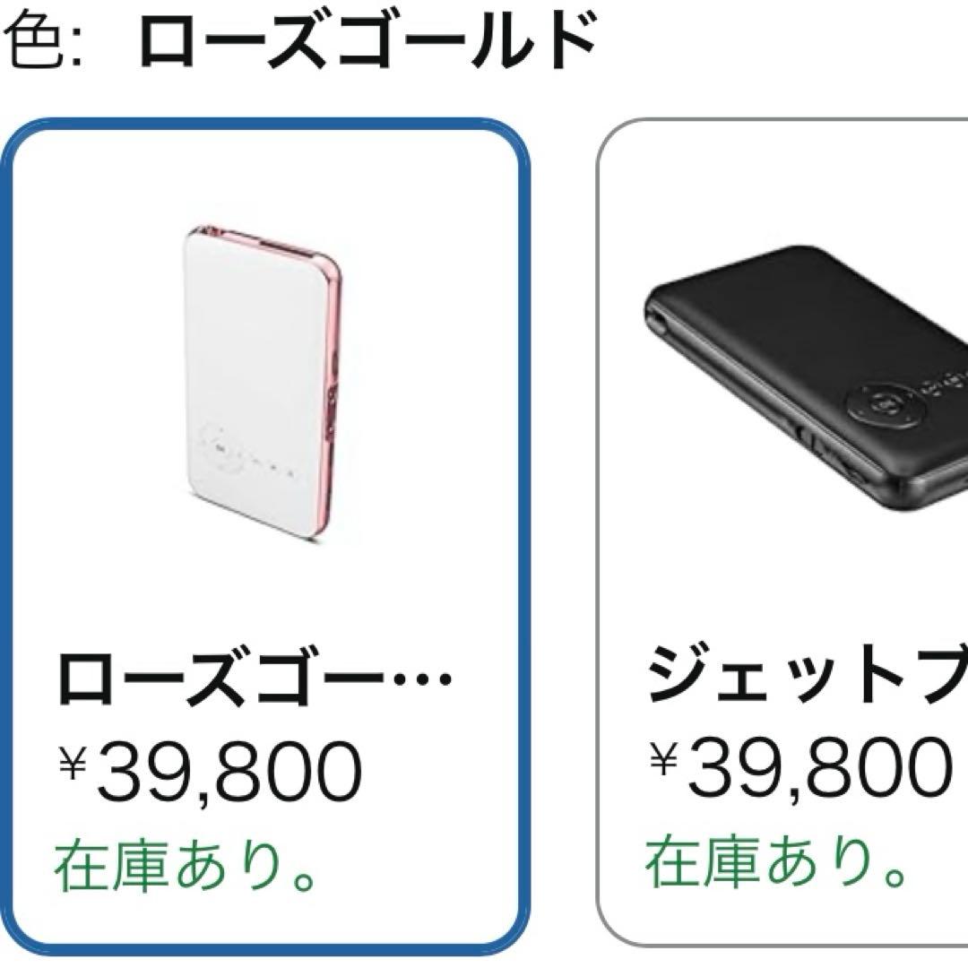 KABENI（カベーニ） スマホ型プロジェクター　ピンク