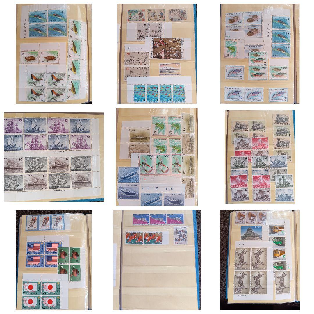 古切手コレクション