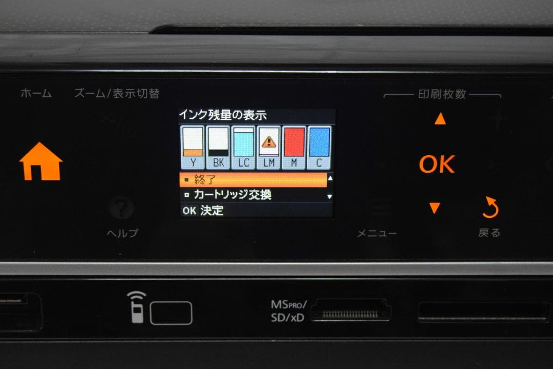 EPSON EP-704A インクジェットプリンター 本体