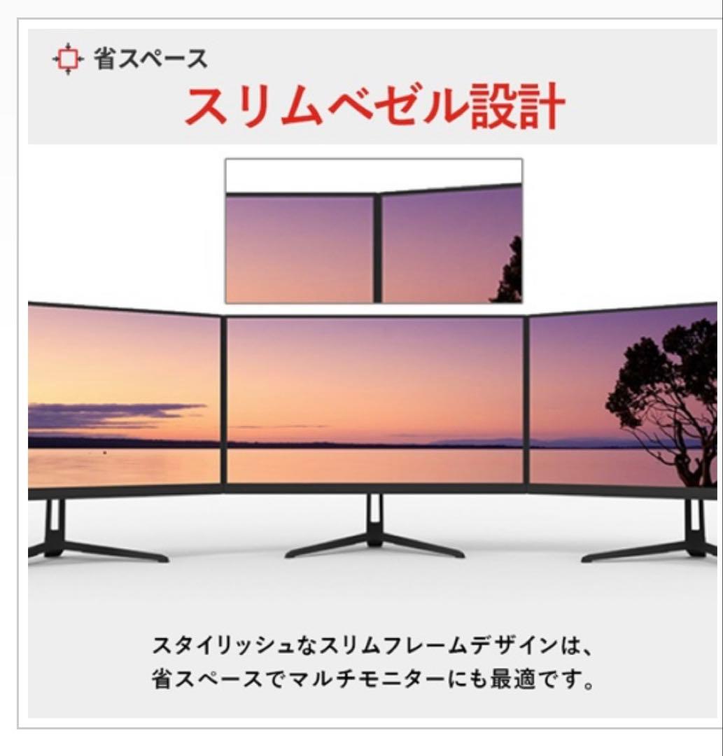 Pixio PX248WAVEMT-O PX248 Wave 24インチ