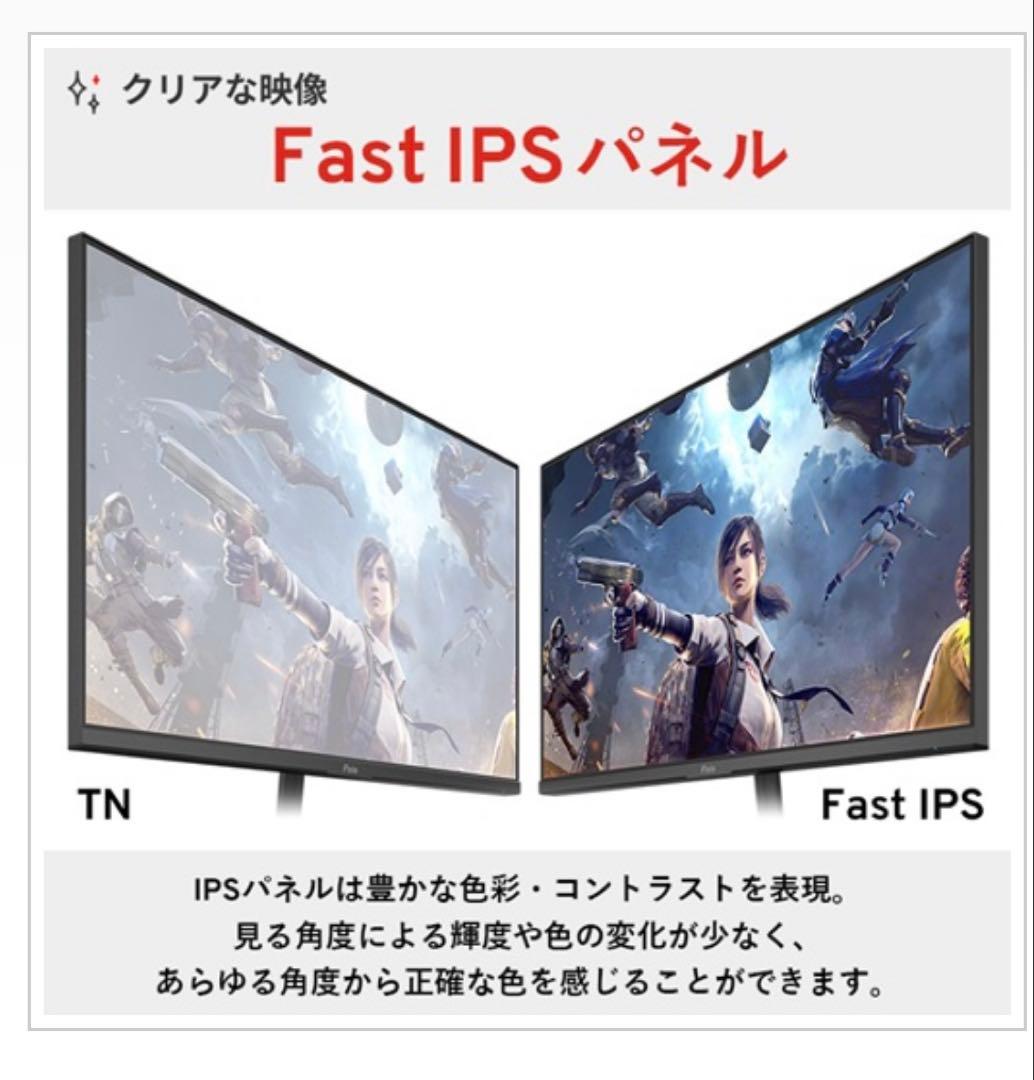 Pixio PX248WAVEMT-O PX248 Wave 24インチ