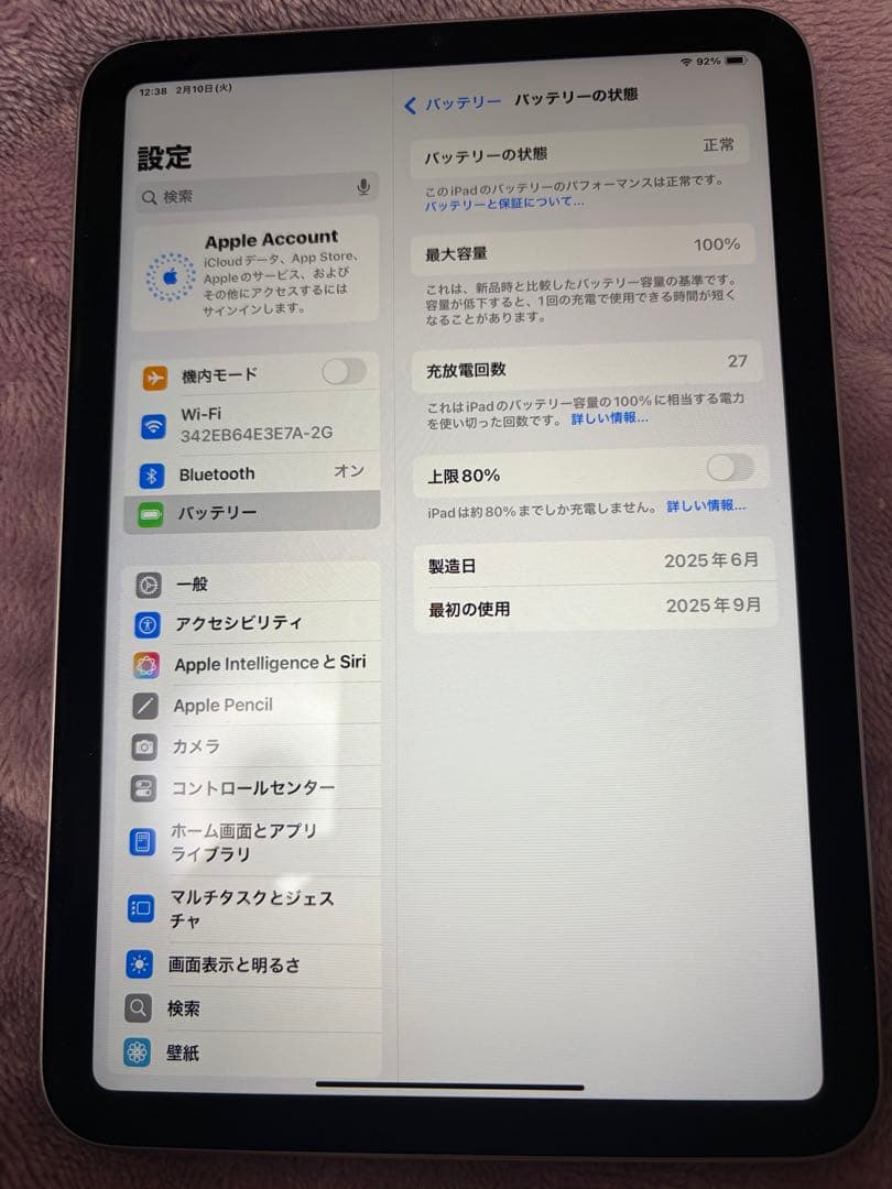 美品iPad mini 7 128GB Apple パープル　保証　ケース付き