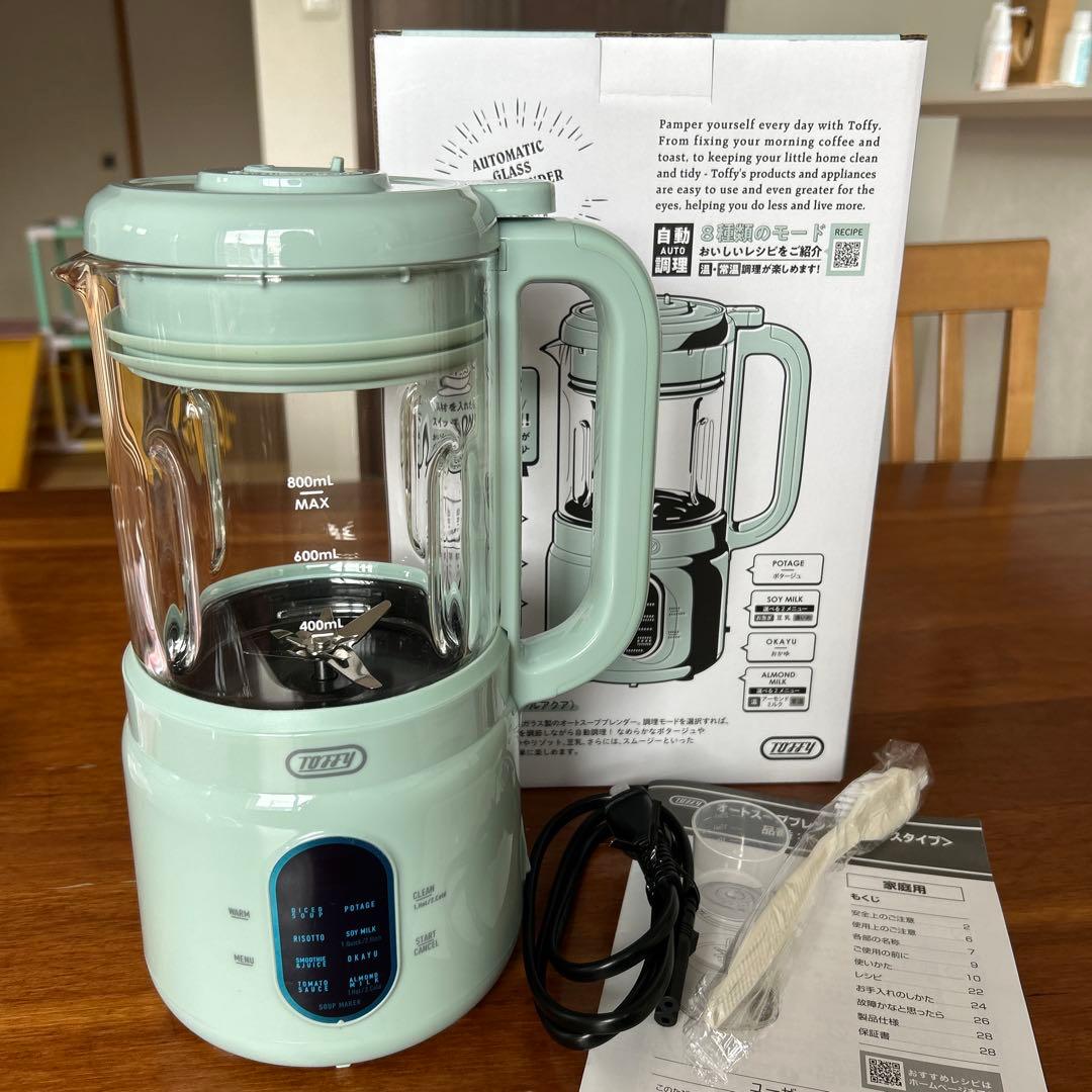 【美品】Toffy スープメーカー　オートスープブレンダー　自動調理