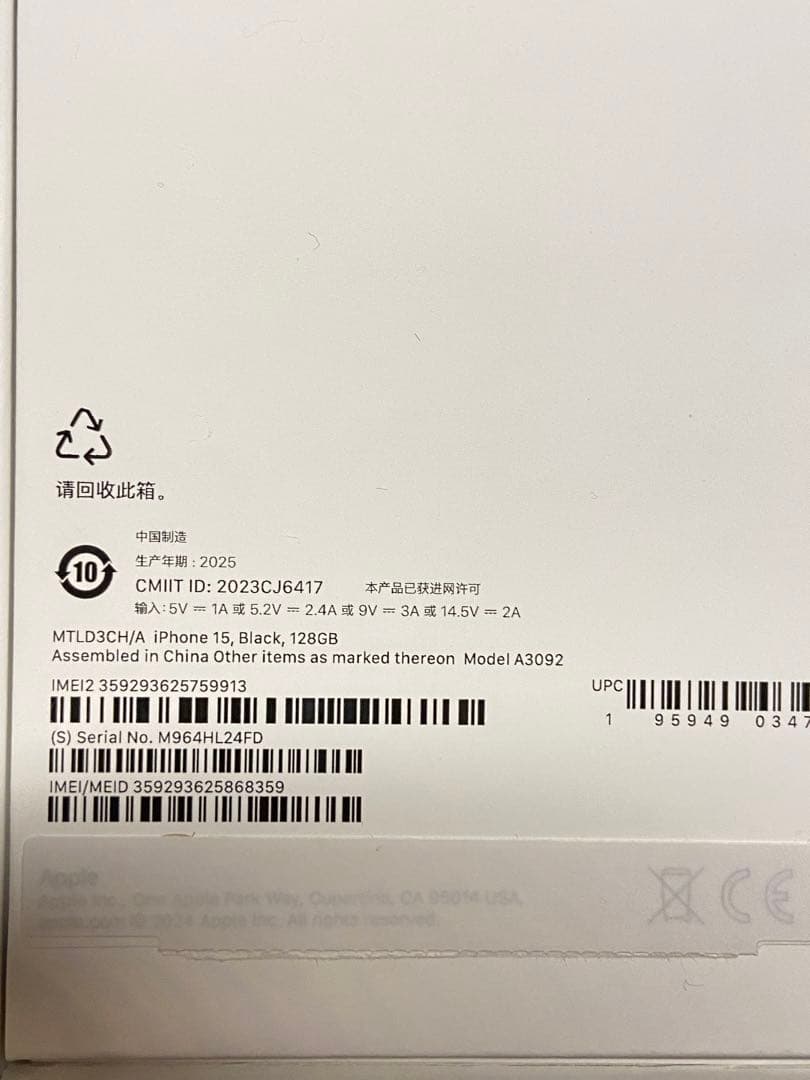F*a様 iPhone 15 ブラック 128GB 新品未使用 保証あり！