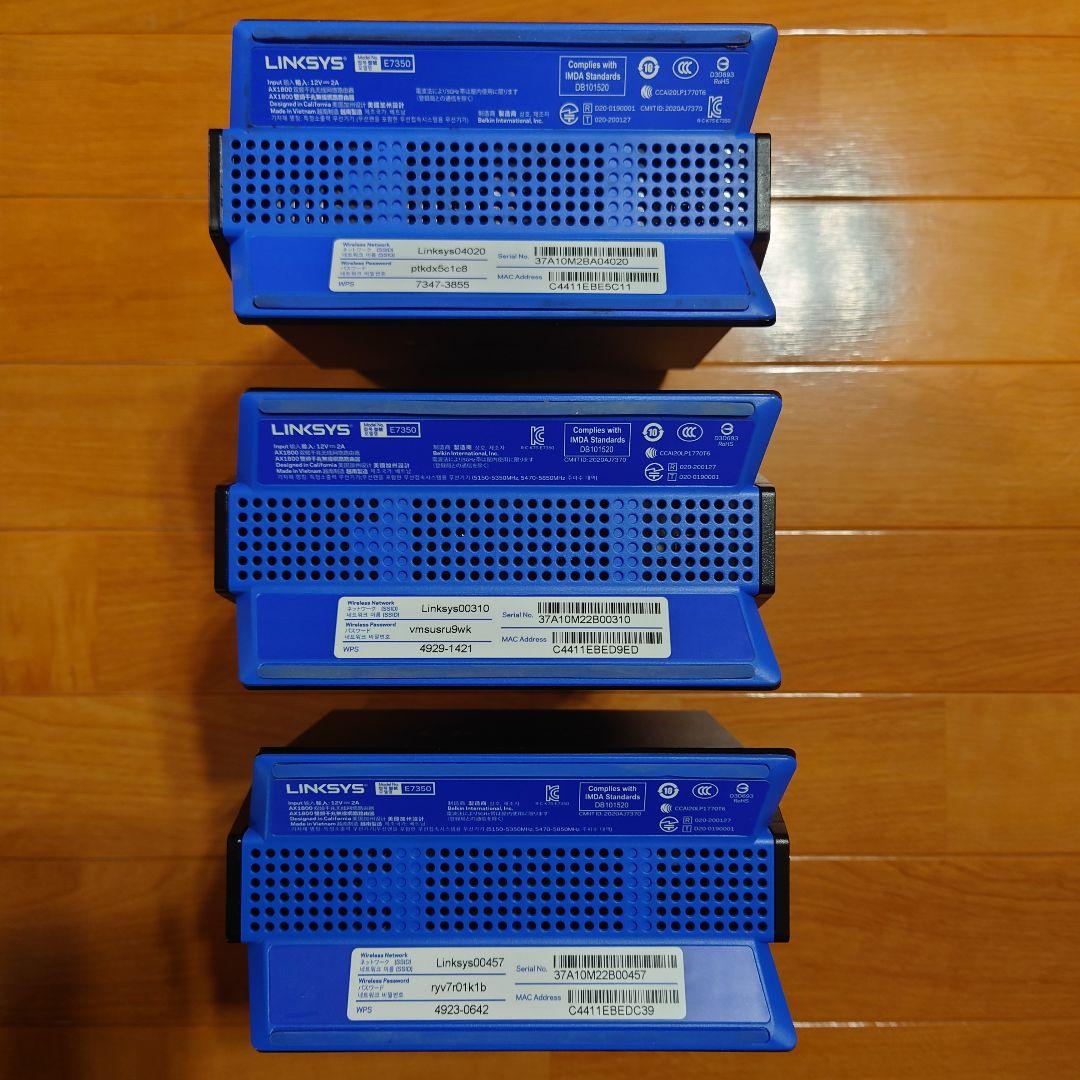 Linksys E7350 Wi-Fi 6 無線LANルーター 3台セット