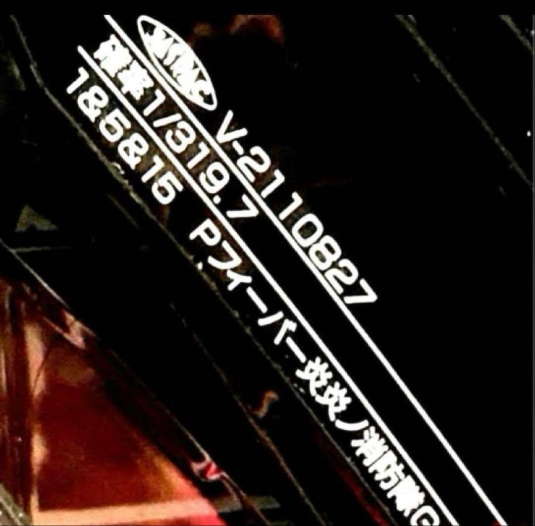 ⭐️パチンコ実機☆フルオート&手打循環両仕様＊Ｐフィーバー炎炎ノ消防隊☆送料込‼️