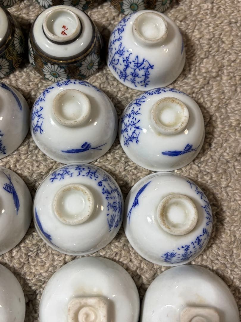 九谷焼 お猪口 手描き 金彩染付 菊尽 古美術 陶器 時代物 骨董品