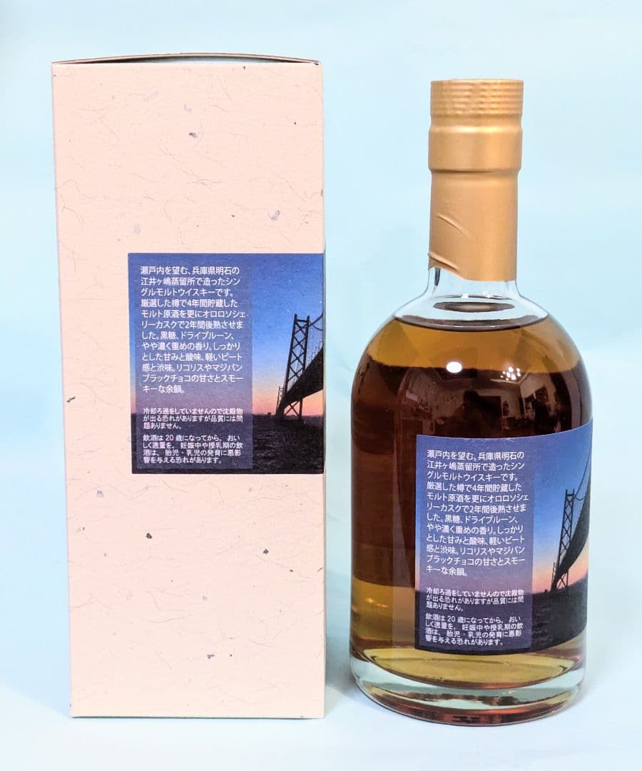 シングルモルトあかし オロロソシェリーカスクフィニッシュ6年 ダブルセレクト