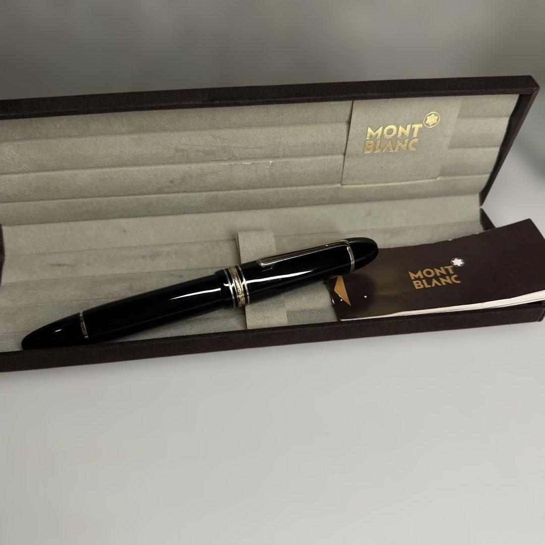 モンブラン　万年筆
