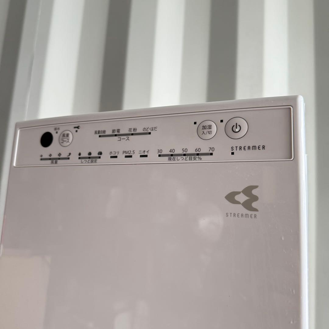 FI73激安早い者勝ち✨ ダイキン　加湿空気清浄機　ストリーマ空気清浄機