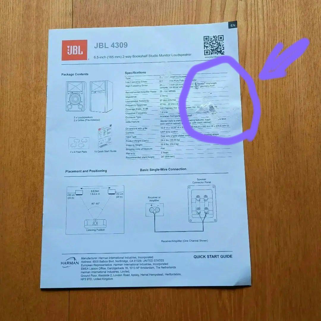 JBL4309 スピーカー(ペア)