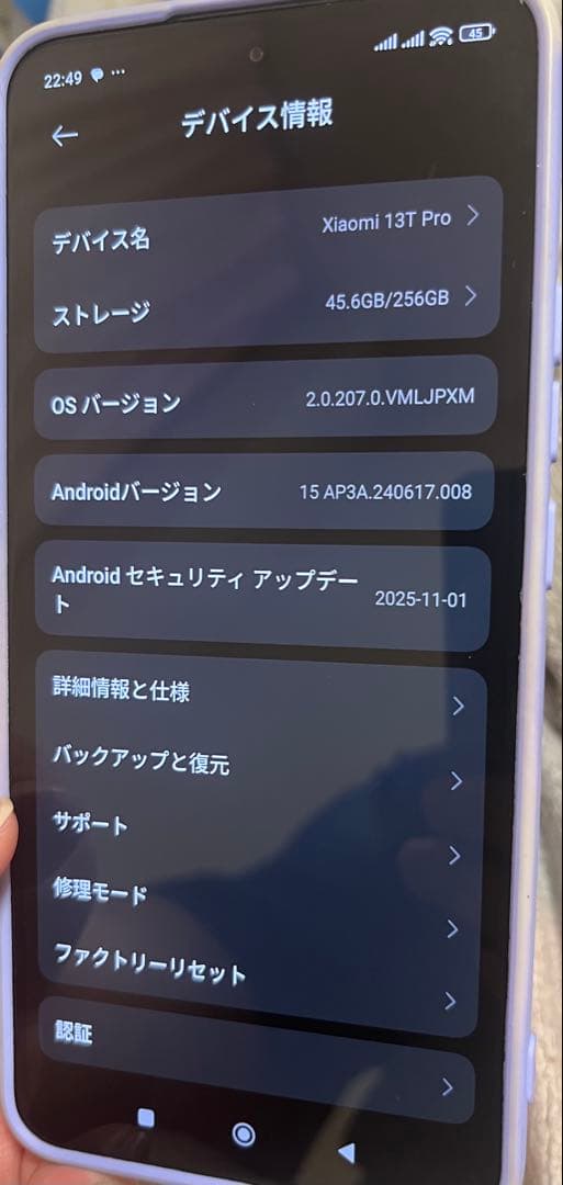 【タイムセール】Xiaomi 13T Pro ブラック256GB SIMフリー