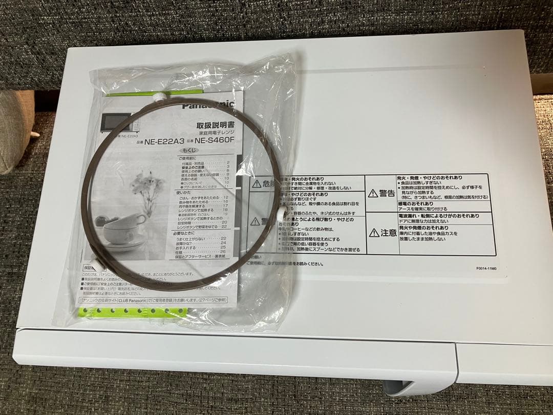 パナソニック 電子レンジ NE-E22A3-W inverter 850W