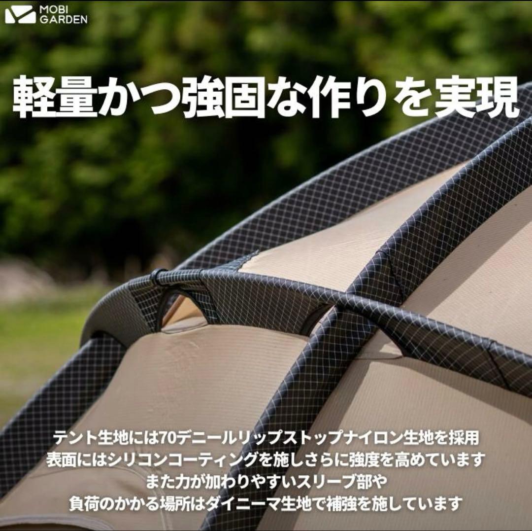 MOBI GARDEN COMMANDER 160 ブラック 未使用品