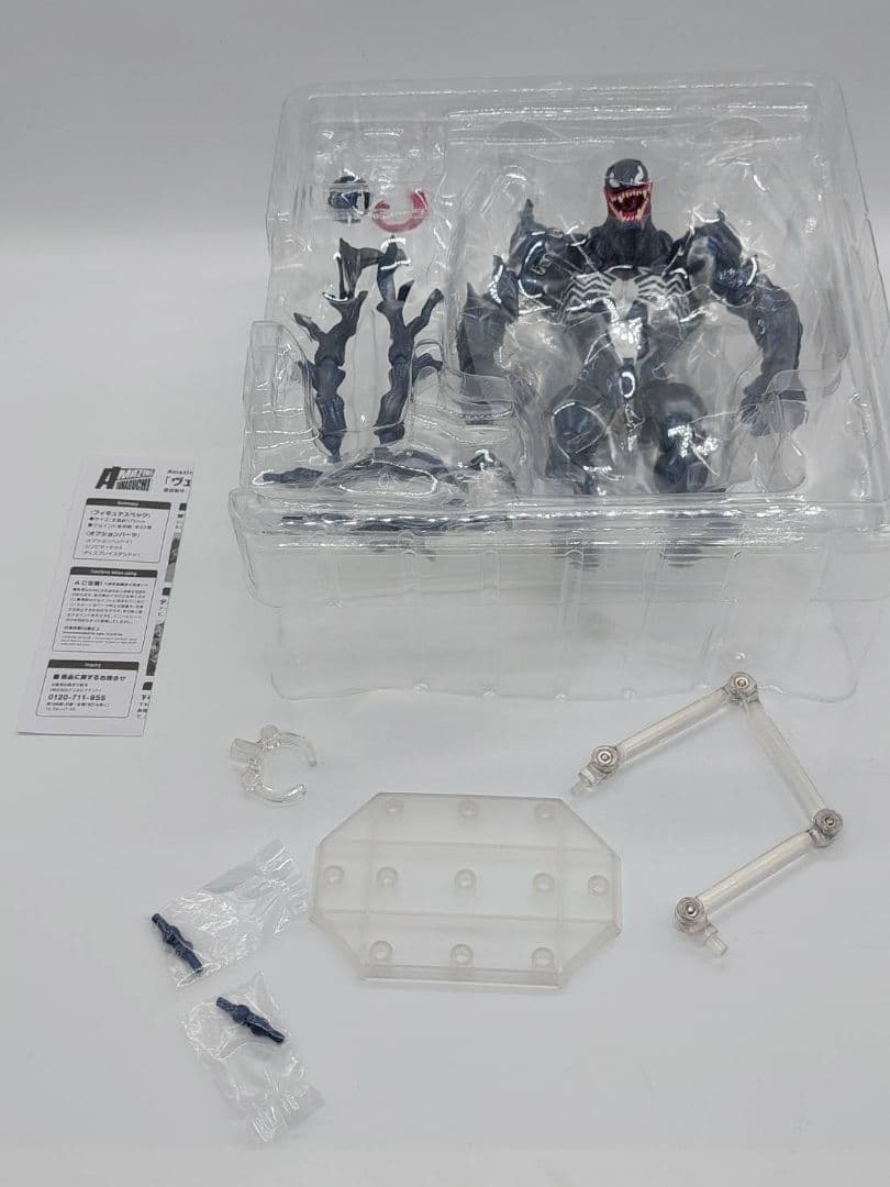 アメイジングヤマグチ リボルテック スパイダーマン&ヴェノム 2体セット 海洋堂