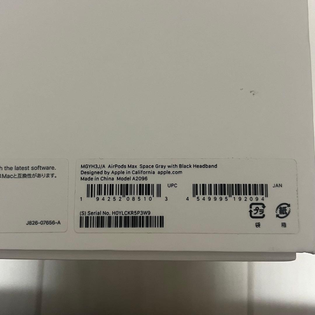 AirPodsmax 第一世代　スペースグレー