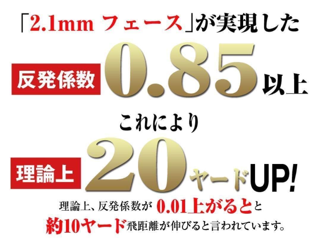 【新品】高反発最安値☆ ワークスゴルフ ハイパーブレードΓプレミア2 ドライバー