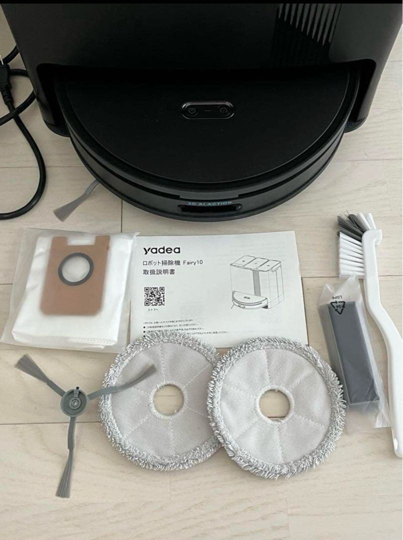 Yadea ロボット掃除機本体 ブラック