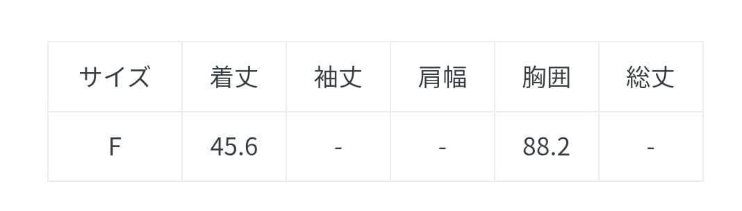 ウィムガゼット サテンキャミソール