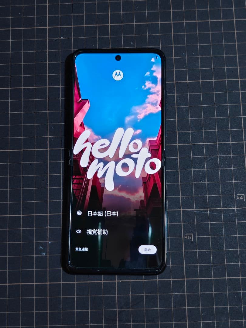 motorola razr 50 ULTRA 512GB メイン画面新品