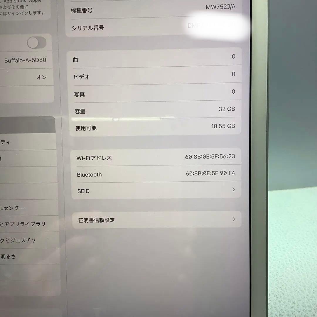 iPad第7世代32G wifi 新品PSEバッテリー100％美品