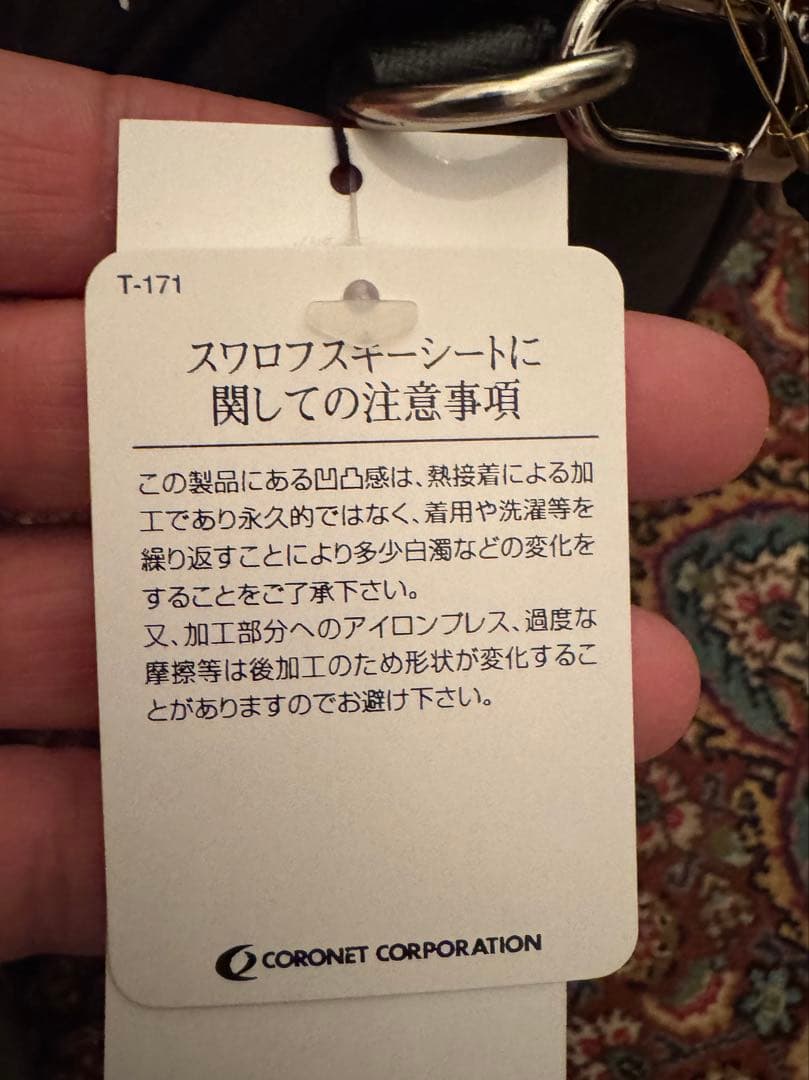 n*o様 【新品未使用】ペラフィネ×GB スカル ミニボストン 黒カモ