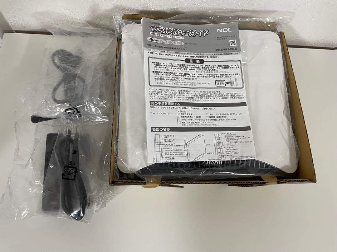 NEC Wi-Fiルーター WX11000T12