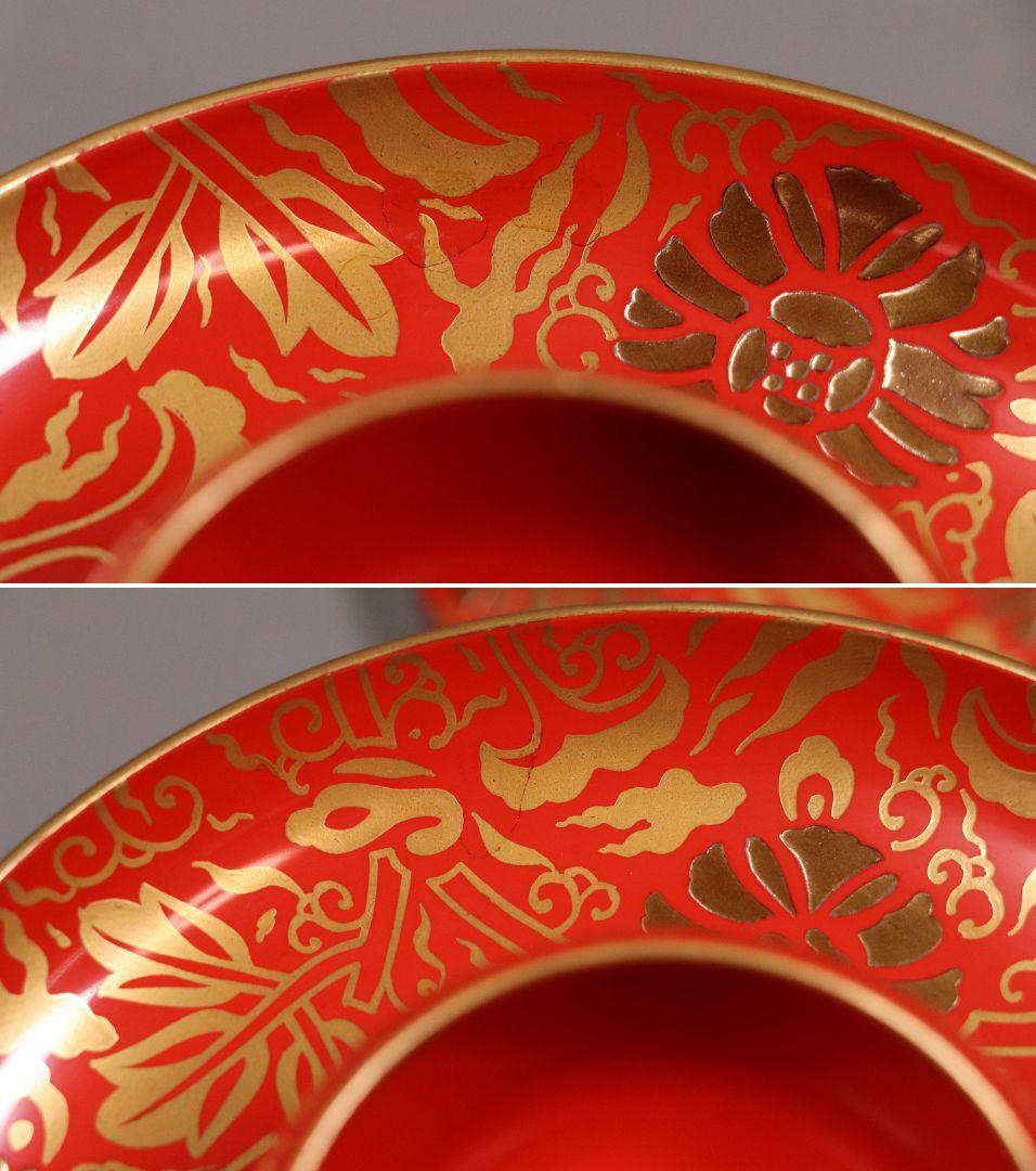 時代花唐草蒔絵 朱塗茶台 茶碗一対 天然木 金蒔絵 古伊万里【MA365】