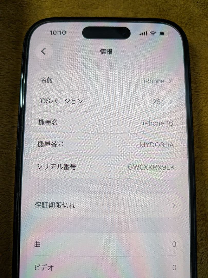 iPhone16　128GB　SIMフリー