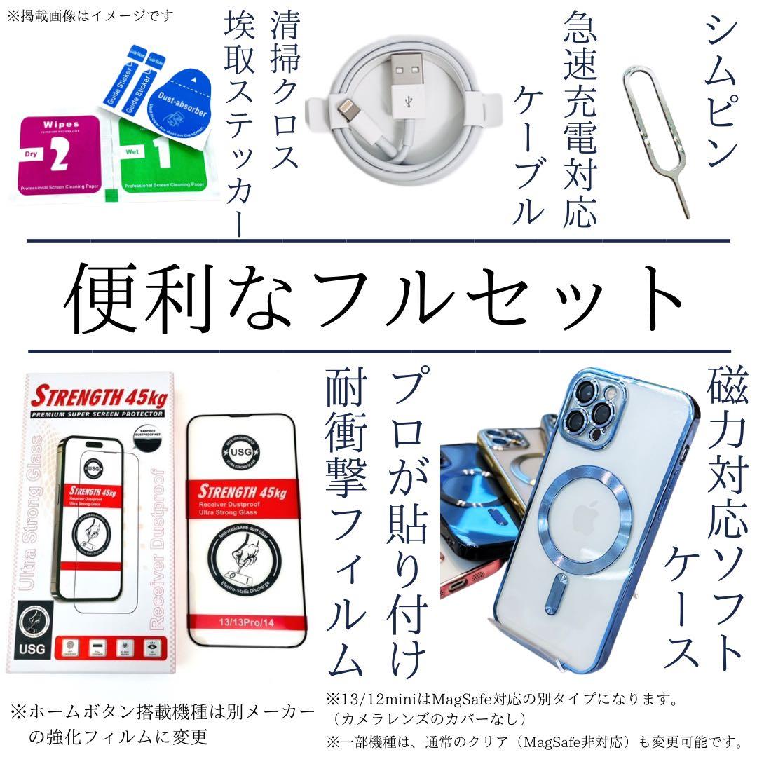 B iPhone 12 Pro Max 256 GB SIMフリー　ブルー　本体
