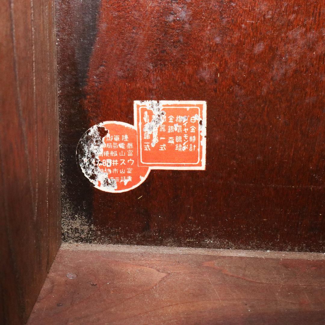 ドイツ製 JUNGHANS ユンハンス 柱時計 手巻