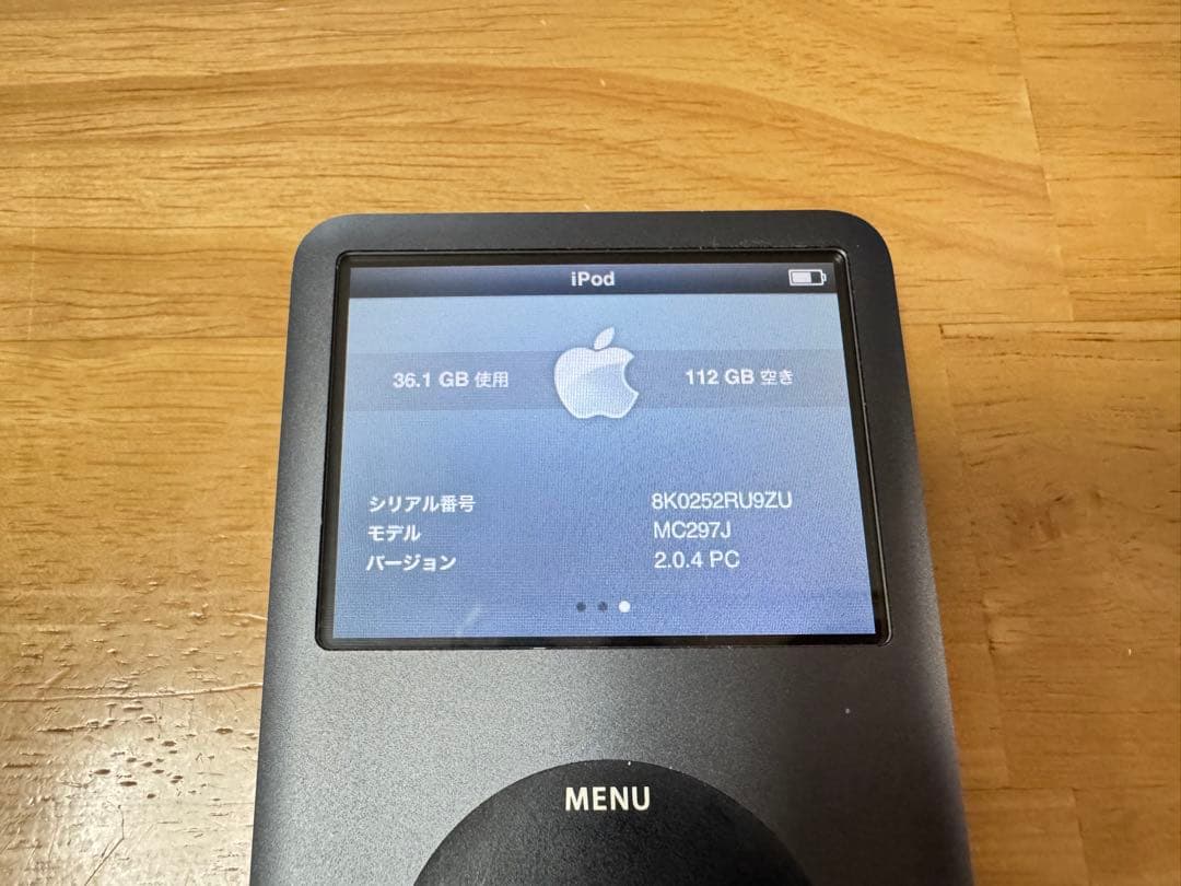 ポータブルプレーヤー iPod classic 160GB MC297J