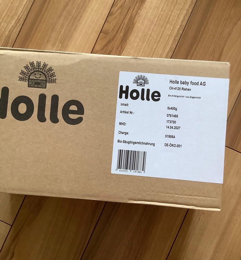 最新【宅急便】Holle(ホレ)Bio やぎミルクSTEP1(生後0日〜) 2箱