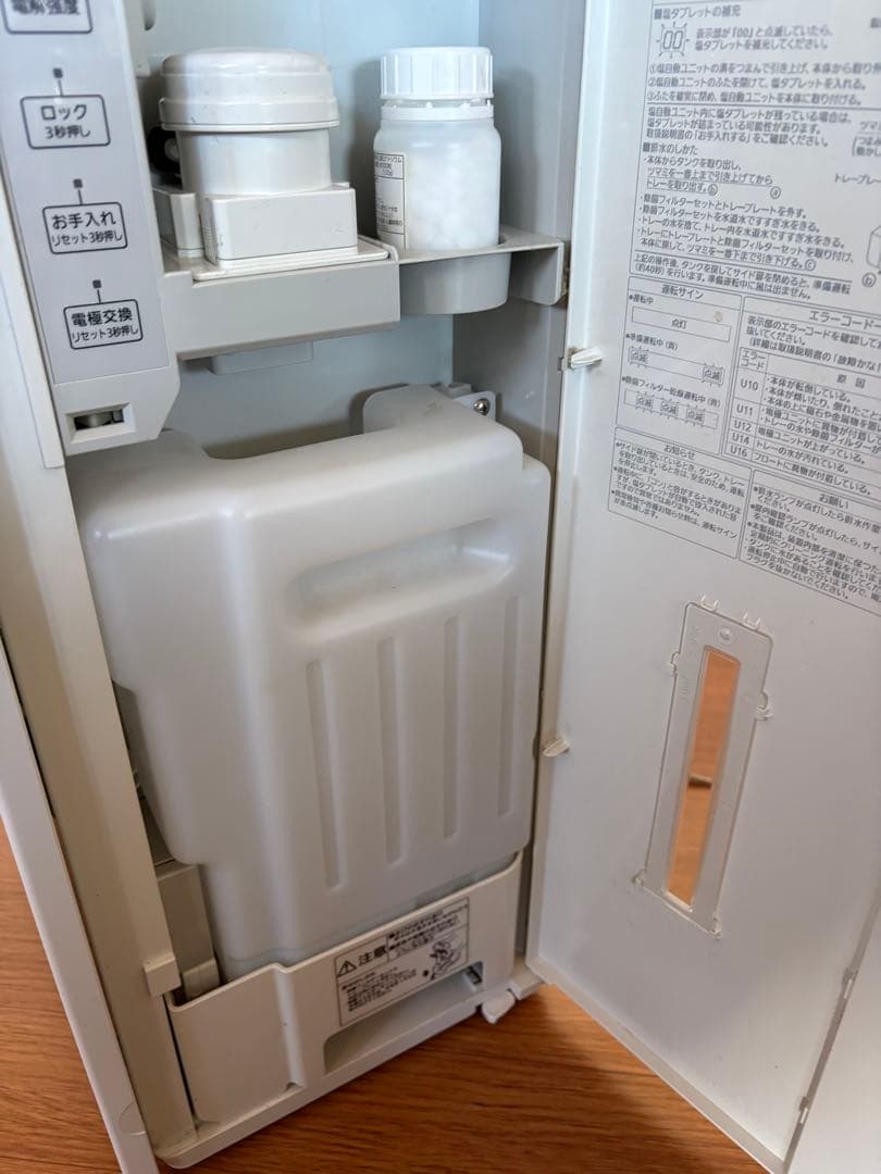 Panasonic F-MV4300 空気清浄機　次亜塩素酸　空間除菌脱臭機