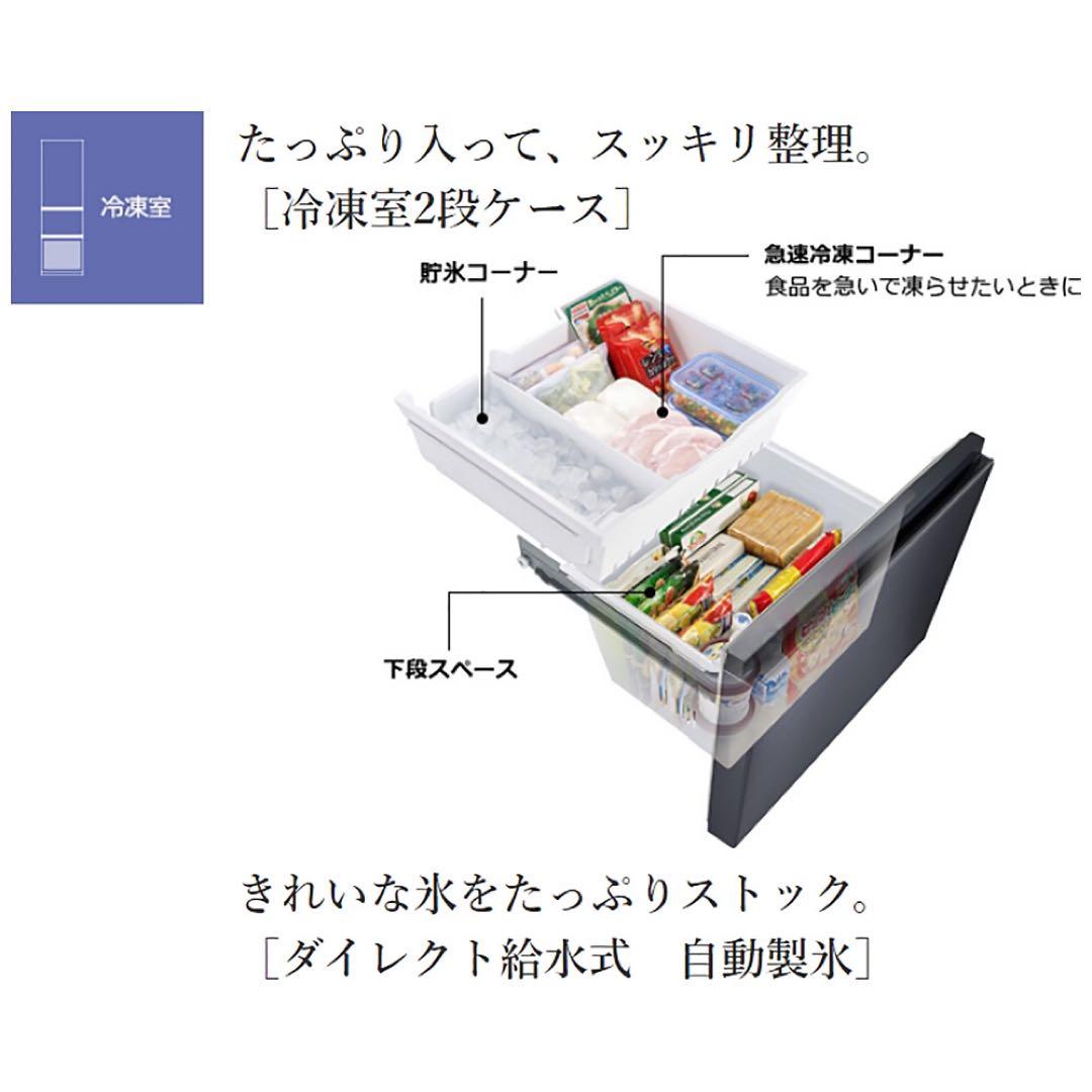 HITACHI 冷蔵庫 315L シャンパンゴールド 2020年製