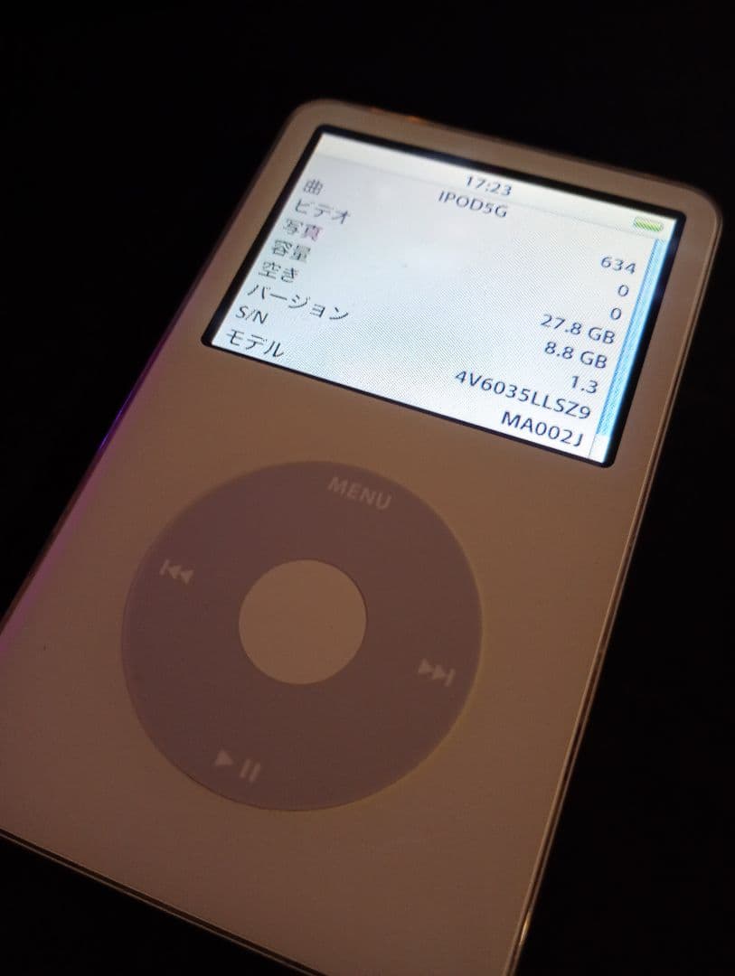 iPod Classic 第5世代