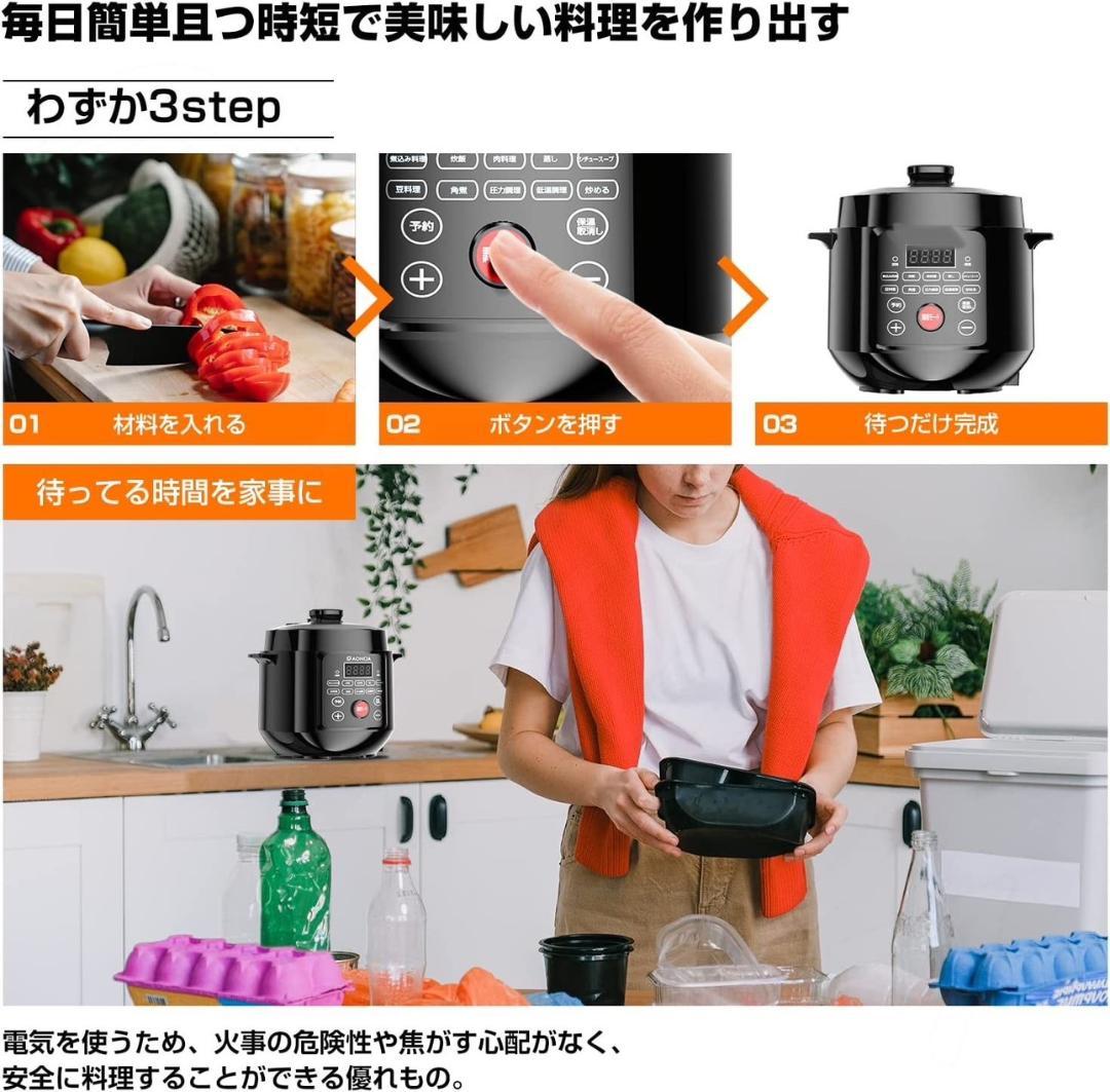 1台10役・必需品❣炊飯も煮込みも低温/圧力調理もこの1台でOK♪❤電気圧力鍋