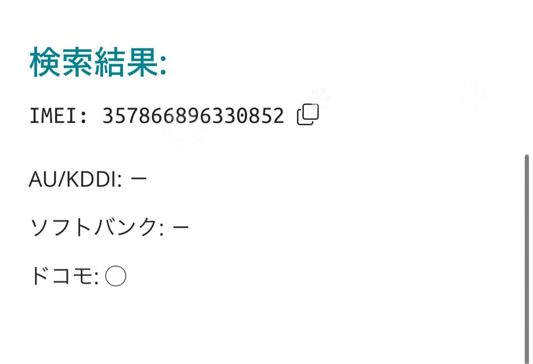 【0852】iPhone 13PRO シエラブルー 128GB simフリー
