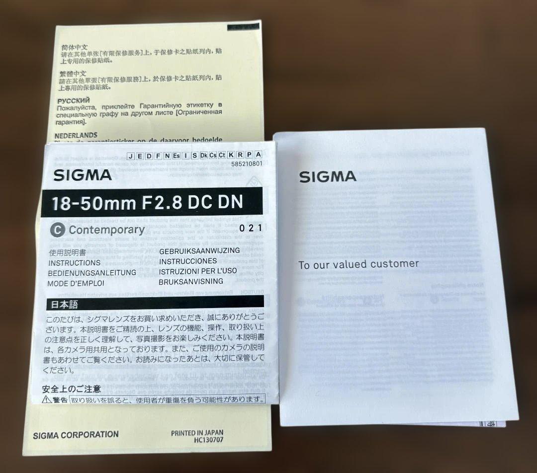 Leica T（Typ701）＋ Sigma 18-50mm f2.8 DC