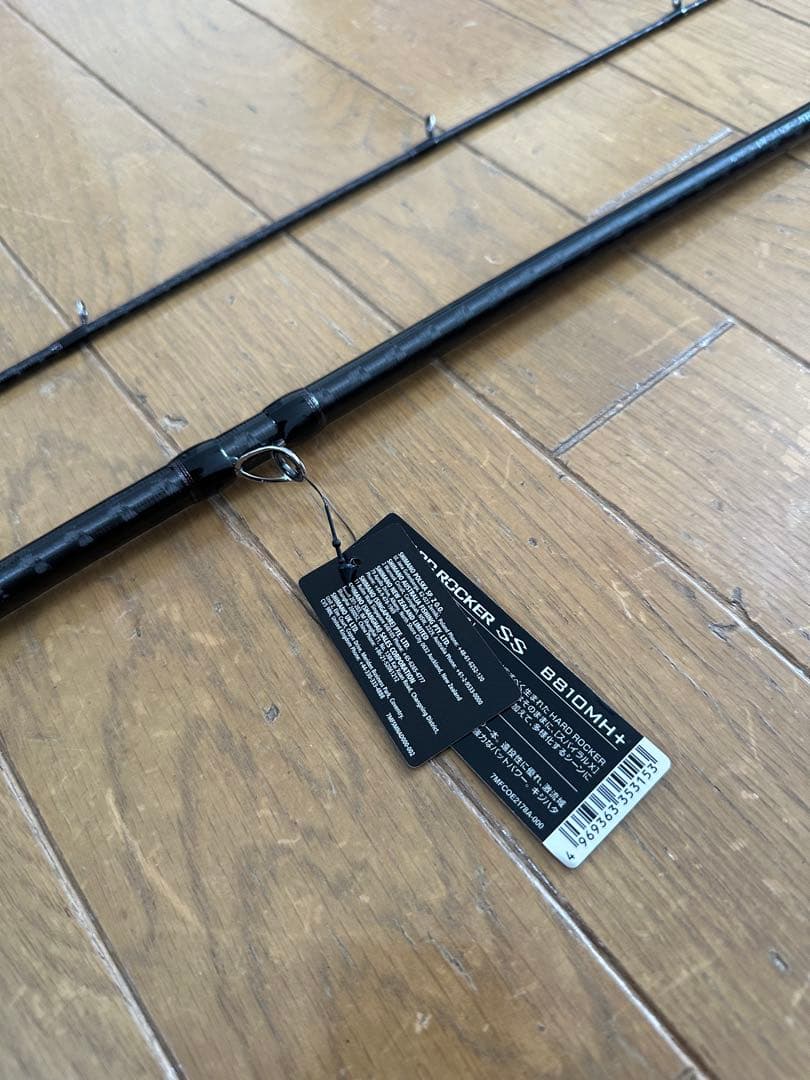 シマノ(SHIMANO) 22 ハードロッカーSS B810MH+