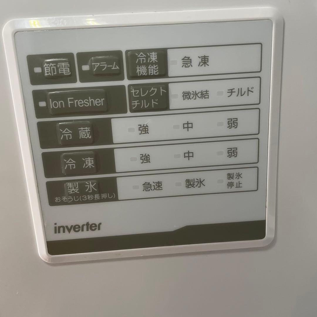 配送設置無料　YAMADA 大型冷蔵庫　319L 最新24年製　大容量