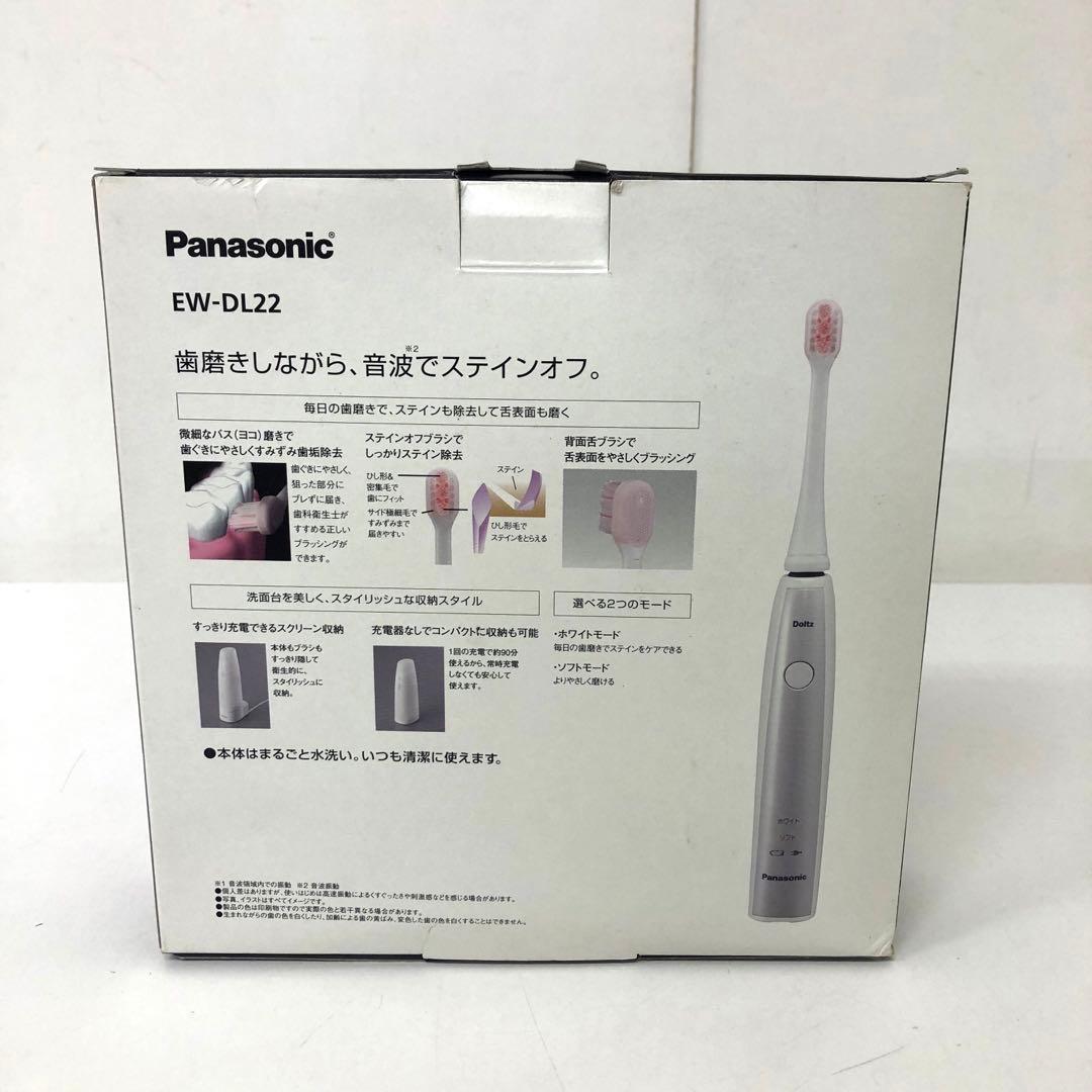 365-L パナソニック 音波振動ハブラシ Doltz ドルツ EW-DL22